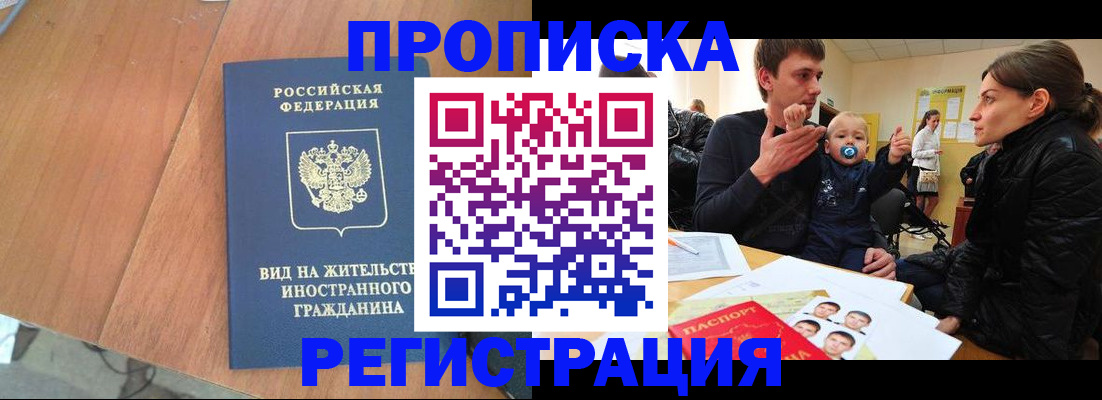 форма 3 в Мурманской области