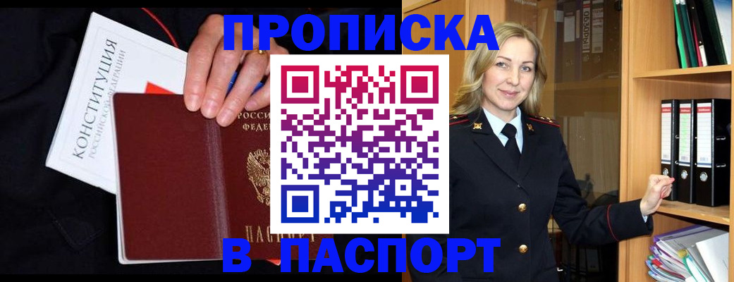 регистрация для школы в Мурманской области